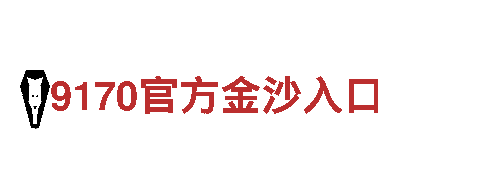 智能家电企业-亚博安卓手机进不去，智慧生活的首选品牌